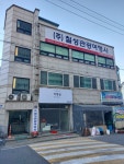 칠성관광여행사