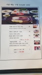 한스케이55흑돼지참나무장작구이 | 한스K55흑돼지참나무장작구이
