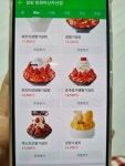 설빙 창원마산자산점