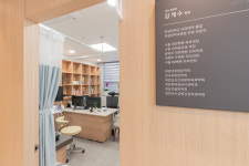 봄그린외과의원