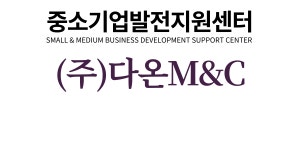 다온엠엔씨