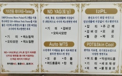 어등산가정의학과의원