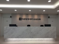 녹양삼성내과의원