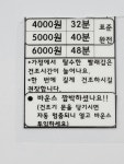 다모아24셀프빨래방 상동점