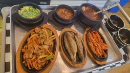 청석골