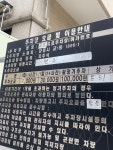 강릉교동 주차장