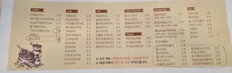 콩스빅커피