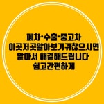 골드모터스