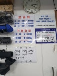 한큐당구클럽