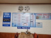 마산아구해물탕