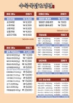 수북국밥 평택서정점