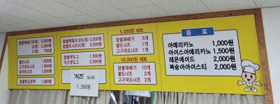 유명찹쌀꽈배기