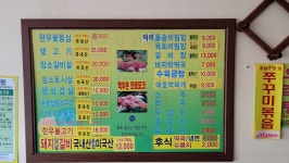 진성회관