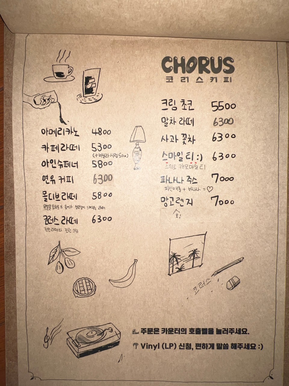 코러스대구 이미지