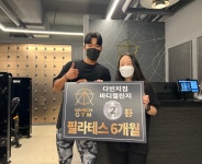 다빈치짐&에르소필라테스