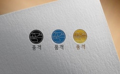 모스트품격공인중개사사무소