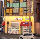 뽑기방