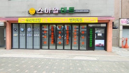 스마일덴트