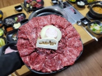 내가조선의한우다