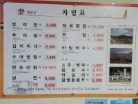 해뜰날