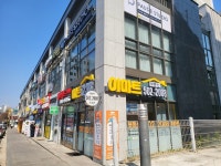 이마트부동산 공인중개사사무소