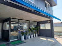 구리다산자동차공업사