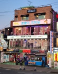 88오락실