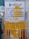 청주명문도너츠