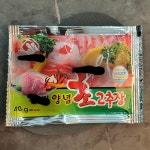 길푸드생연어