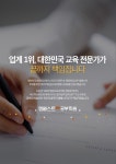 엠베스트SE 양주백석점