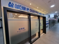 삼성더맑은이비인후과의원