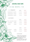힐링스포츠마사지
