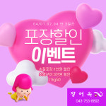 장어옥