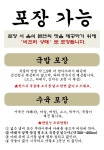 한우소머리국밥 2호점