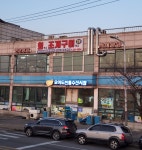 오이도수산물직판장