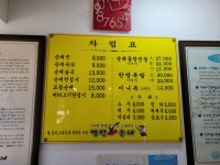 병천황토방순대 중곡점