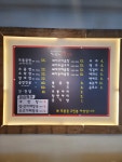 왕십리불곱창