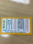 정성식당