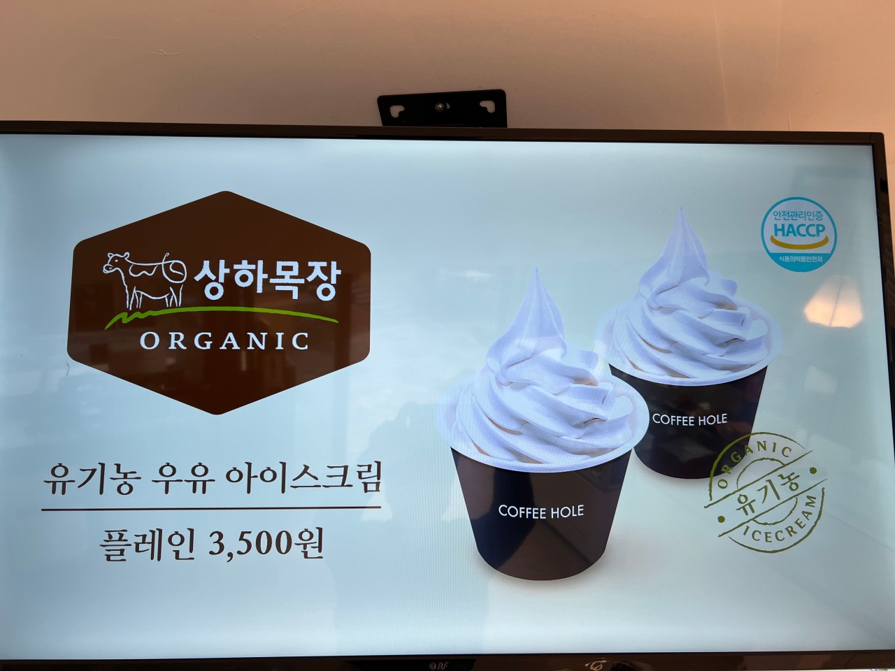 커피홀베이커리안동 이미지
