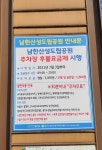 남한산성도립공원중앙주차장
