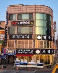 K2노래연습장