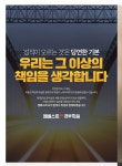 엠베스트SE 양주백석점