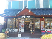 못앞에커피