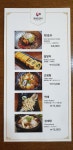 은앤정명동닭갈비