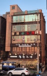 황제노래연습장