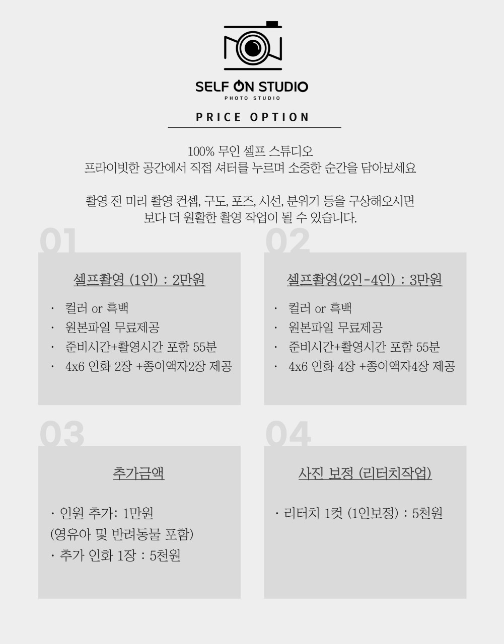 사진은셀프입니다 이미지
