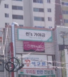 씬s가야금
