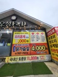 오성F&D