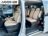원렌트카 삼척해변영업소