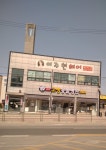 24시고방동물병원